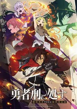 火影忍者 疾风传