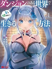 鬼灭之刃 漫画